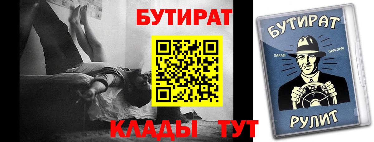 МАРИХУАНА  ГАШИШ  Зима  Вход с VPN  ГАШИШ  МЕФ   Codein 