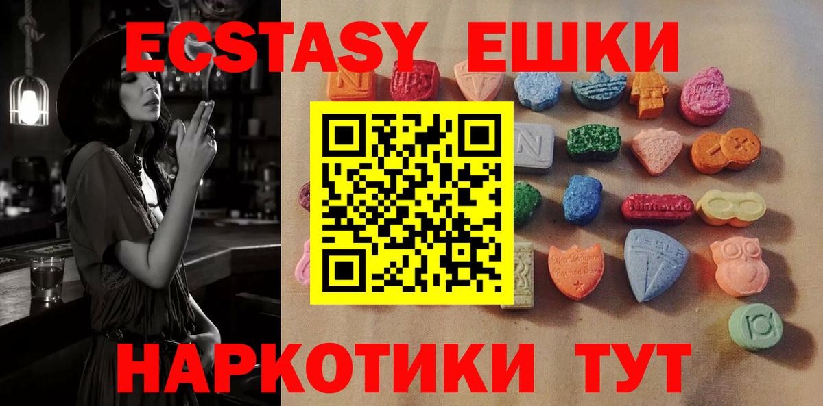 Экстази Punisher Зима