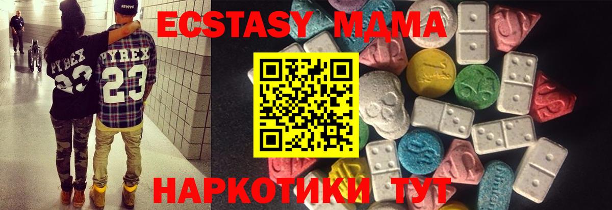 Ecstasy диски  Вход с VPN  ЭКСТАЗИ  Зима 