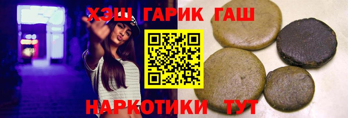 Зима  Гашиш Изолятор  Гашиш Ice-O-Lator  Вход с VPN 