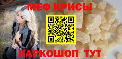 кристаллы Кинель