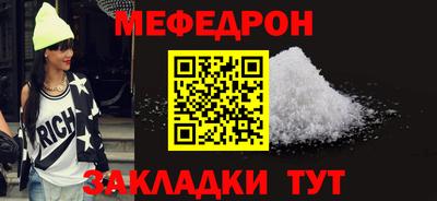 ПСИЛОЦИБИНОВЫЕ ГРИБЫ Краснознаменск