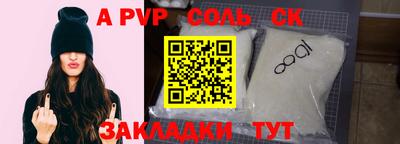 соль ск Кимры