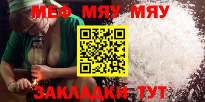 молекула духа Кингисепп