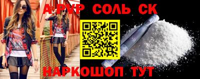 соль ск Кимры