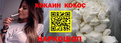 кристаллы Кинель