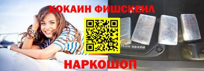 кристаллы Кинель