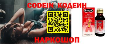кристаллы Кинель