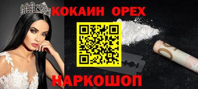 соль ск Кимры
