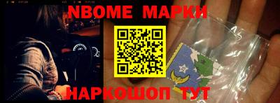 кристаллы Кинель