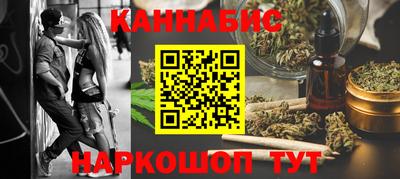кристаллы Кинель