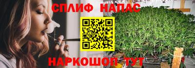 кристаллы Кинель