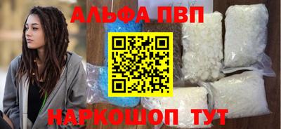 кристаллы Кинель