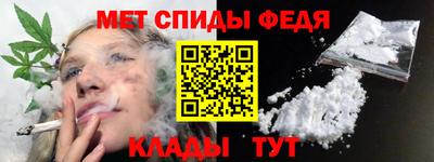 молекула духа Кингисепп