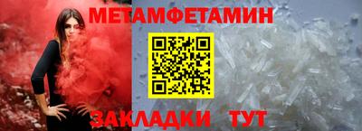 кристаллы Кинель