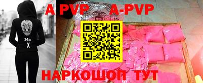 кристаллы Кинель