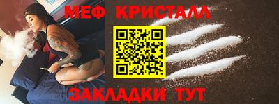 кристаллы Кинель