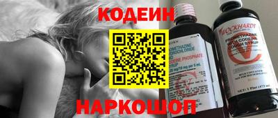 кристаллы Кинель
