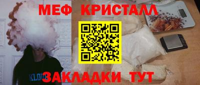 кристаллы Кинель