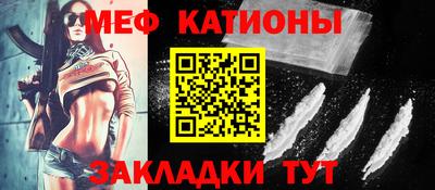 кристаллы Кинель