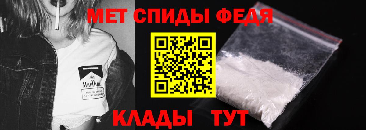 Первитин Декстрометамфетамин 99.9%  Вход с VPN  Первитин Декстрометамфетамин 99.9%  Зима 
