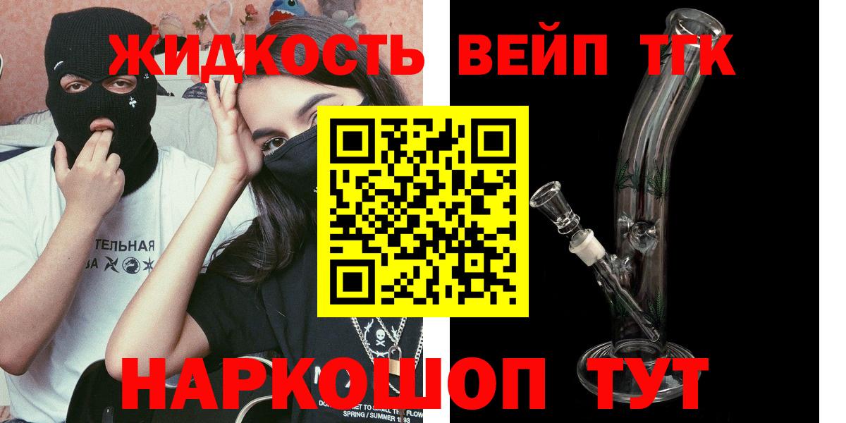 Дистиллят ТГК Wax Зима