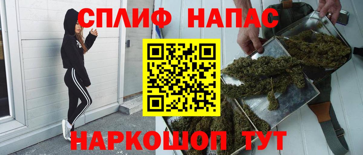 Бошки марихуана марихуана  Вход с VPN  Зима  МАРИХУАНА LSD WEED  Марихуана THC 21% 