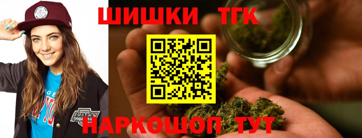 Шишки марихуана Bruce Banner Зима